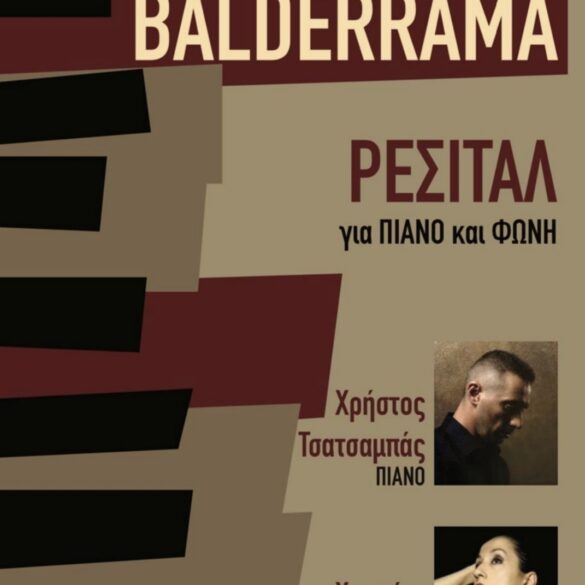 Πάτρα: Balderrama – Ρεσιτάλ για Πιάνο και Φωνή στο Νέο Δημαρχείο