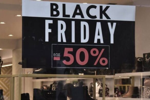 Πάτρα: Ο Εμπορικός Σύλλογος για την «Black Friday»