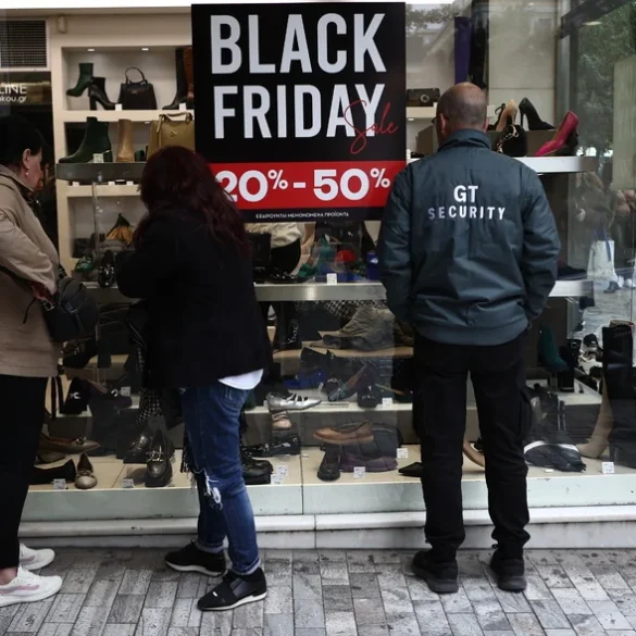 Black Friday: Τα 10 προϊόντα που αναζητούν οι καταναλωτές – Πότε πέφτει φέτος