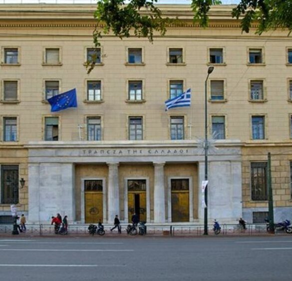 Τράπεζα της Ελλάδος: Αυξήθηκαν δάνεια και καταθέσεις τον Νοέμβριο 2024