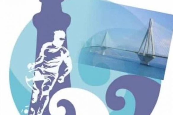 Στην Πάτρα το Champions League Κωφών, όλοι οι συντελεστές