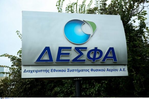 Επενδύσεις 1,27 δισ. ευρώ από τον ΔΕΣΦΑ