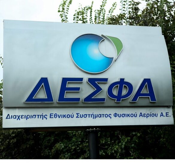 Επενδύσεις 1,27 δισ. ευρώ από τον ΔΕΣΦΑ