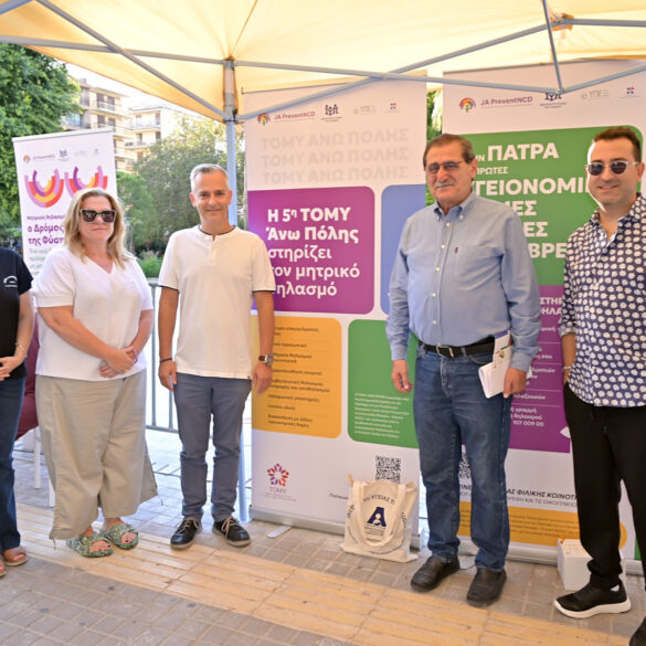 Η Πάτρα μια φιλική κοινότητα για τα βρέφη και τον μητρικό θηλασμό – ΦΩΤΟ