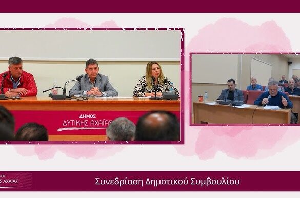 Δυτική Αχαΐα: Απαλλαγή από δημοτικά τέλη για τους κτηνοτρόφους που επλήγησαν από την ευλογιά