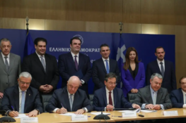 Τράπεζες: Νέα δωρεά 100 εκ. ευρώ για την αναβάθμιση σχολικών υποδομών