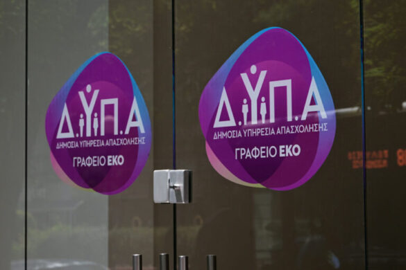 Συνεργασία ΔΥΠΑ – ΟΟΣΑ: Νέα στρατηγική για την ενίσχυση της επανένταξης των πιο ευάλωτων ανέργων