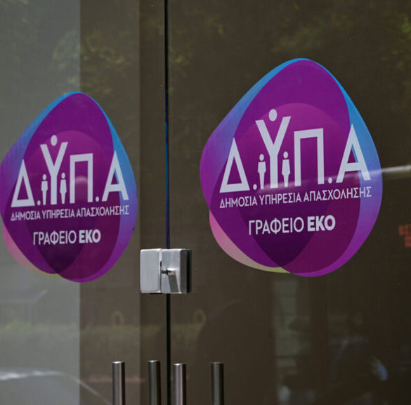Συνεργασία ΔΥΠΑ – ΟΟΣΑ: Νέα στρατηγική για την ενίσχυση της επανένταξης των πιο ευάλωτων ανέργων