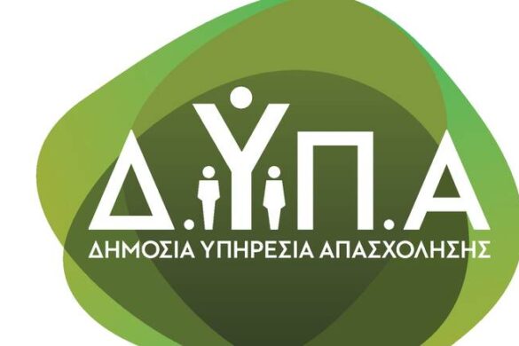 ΔΥΠΑ, e-ΕΦΚΑ: Ποιες πληρωμές θα γίνουν έως τις 5 Αυγούστου