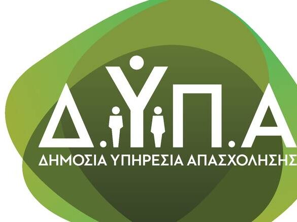 ΔΥΠΑ, e-ΕΦΚΑ: Ποιες πληρωμές θα γίνουν έως τις 5 Αυγούστου