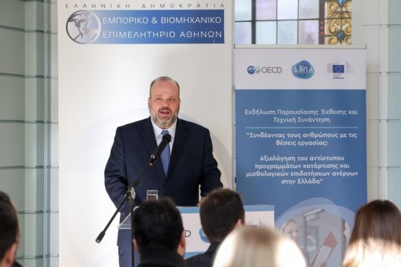 ΔΥΠΑ – ΟΟΣΑ: Σημαντική ενίσχυση στην απασχολησιμότητα και το εισόδημα των ανέργων