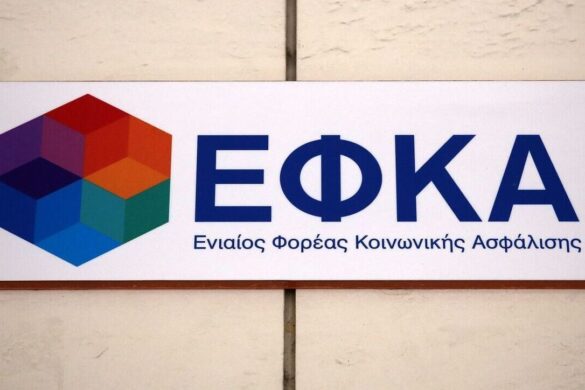 Περιορίζεται το απόθεμα των εκκρεμών κύριων συντάξεων