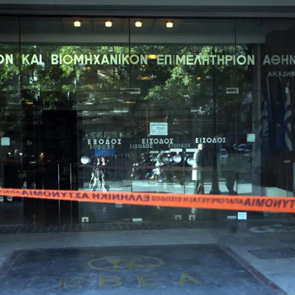 Τηλεφώνημα για βόμβα στο ΕΒΕΑ – Κλιμάκιο του ΤΕΕΜ στο σημείο