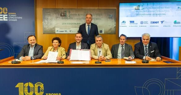 Περιφέρεια Δυτικής Ελλάδας: Συνυπογράφει τη Διακήρυξη για Πράσινα Κατασκευαστικά Υλικά και Κλιματικά Ουδέτερες Πόλεις