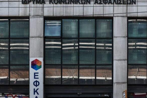 e-ΕΦΚΑ : Ηλεκτρονική κοινοποίηση συνταξιοδοτικών αποφάσεων στη Θυρίδα Πολίτη