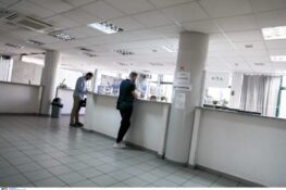 Eφορία: Τηλεφωνικό “πρέσινγκ” σε όσους έχουν ληξιπρόθεσμα χρέη