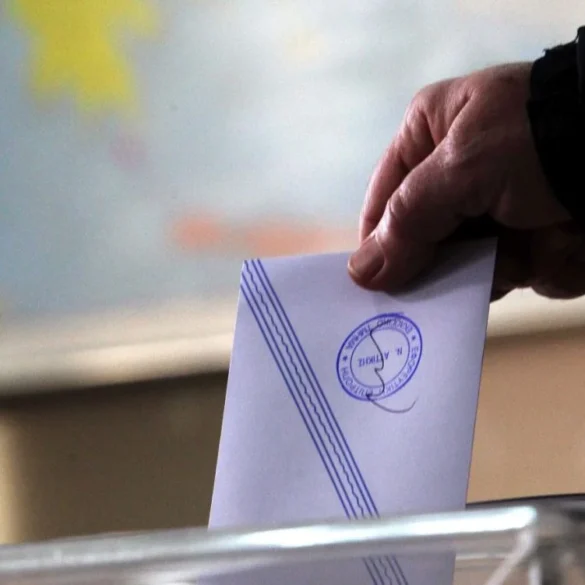 Δημοσκόπηση σε εξέλιξη
