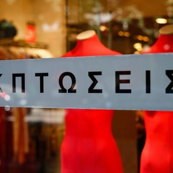 Η Ενωτική Διεκδικητική Κίνηση Εμπόρων Πάτρας για τις εκπτώσεις