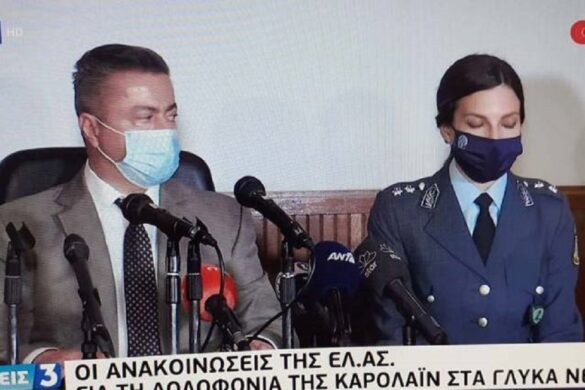 Έγκλημα στα Γλυκά: Οι επίσημες ανακοινώσεις της Αστυνομίας – Πώς έφτασαν στα ίχνη του συζυγοκτόνου