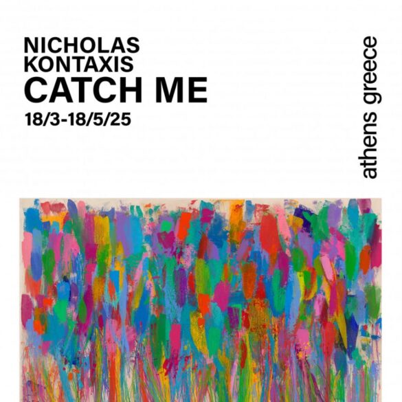«Catch Me»: Η ιστορία και η τέχνη του Νικόλα Κονταξή για πρώτη φορά στην Ελλάδα