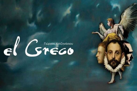 Για πρώτη φορά, η πρωτότυπη όπερα «El Greco» του Γιώργου Χατζηνάσιου στο Μέγαρο Μουσικής Αθηνών