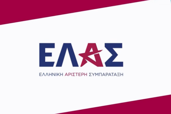 Ποιοι είναι οι τομεάρχες της ΕΛΑΣ
