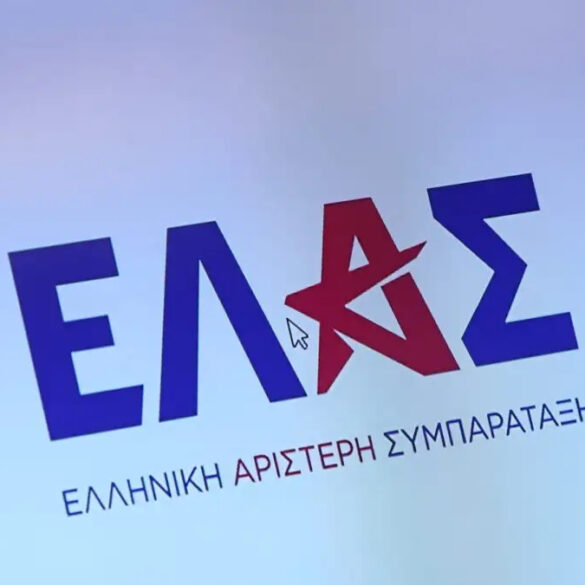 ΕΛ.Α.Σ.: Παράνομη η κήρυξη τουρκικών θαλάσσιων πάρκων εντός ελληνικής υφαλοκρηπίδας