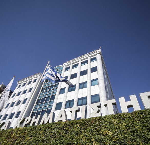Χρηματιστήριο : Μικρή άνοδος παρά τις αντίρροπες δυνάμεις.