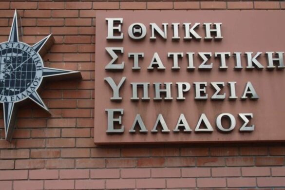 Αύξηση 11,9% σημείωσε ο τζίρος των επιχειρήσεων που παρέχουν καταλύματα, τον Ιανουάριο εφέτος, σύμφωνα με την ΕΛΣΤΑΤ