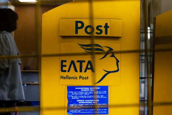 Σε τι θα μετατραπεί το κτίριο που βρισκόταν τα ΕΛΤΑ