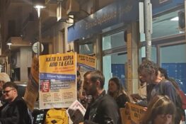 «Κάτω τα χέρια από τα ΕΛΤΑ»: Συγκεντρώσεις διαμαρτυρίας για τα «λουκέτα» σε καταστήματα