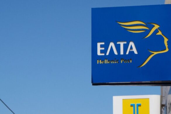 Δ. Ελλάδα: Άλλο ένα λουκέτο σε υποκατάστημα βάζουν τα ΕΛΤΑ