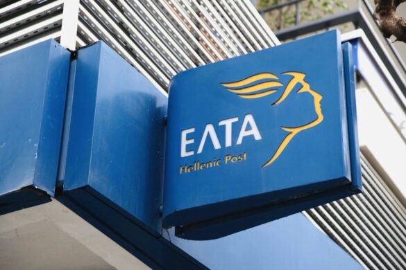 Έκκληση της Ομοσπονδίας Εμπορίου προς τα ΕΛΤΑ: Μην κλείνετε τα καταστήματα στην Δ.Ελλάδα