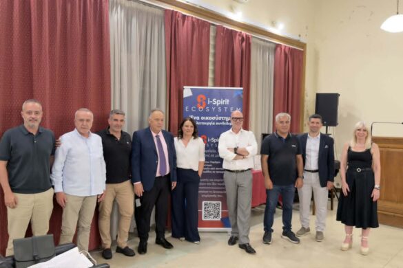 Εμπορικός Σύλλογος Πάτρας: Με μεγάλο ενδιαφέρον και συμμετοχή η ημερίδα για την ηλεκτρονική τιμολόγηση – ΦΩΤΟ