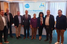 Εμπορικός Σύλλογος Πάτρας: Συμμετείχε στην «Ημέρα Καριέρας» της ΔΥΠΑ