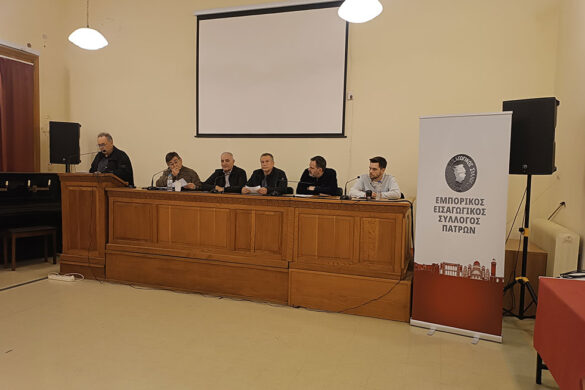 Εμπορικός Σύλλογος Πάτρας: Πραγματοπoιήθηκε η ετήσια γενική συνέλευση