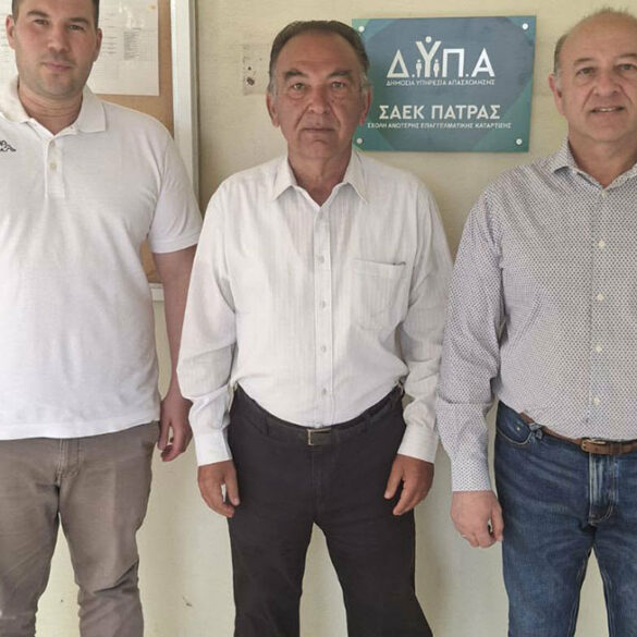 Συνάντηση Εμπορικού Συλλόγου με τον Διευθυντή της ΣΑΕΚ ΔΥΠΑ ΠΑΤΡΑΣ
