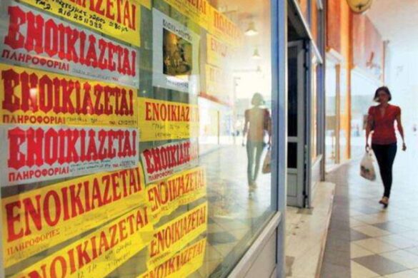 Ανείσπρακτα ενοίκια: Οι δυο κινήσεις που μηδενίζουν το φόρο