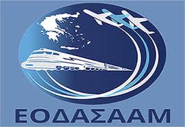 Τέμπη: Ο ΕΟΔΑΣΑΑΜ παρουσιάζει το πόρισμά του για τη σύγκρουση των τρένων
