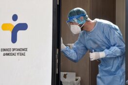 ΕΟΔΥ: Επαναπατρισμός του Έλληνα πολίτη από το κρουαζιερόπλοιο όπου ξέσπασε ο χανταϊός.