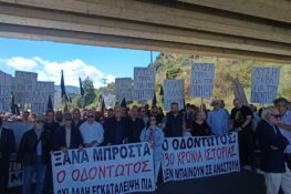 Το Επιμελητήριο Αχαΐας στη μεγάλη Πανκαλαβρυτινή – Παναιγιάλεια συγκέντρωση διαμαρτυρίας για τον Οδοντωτό