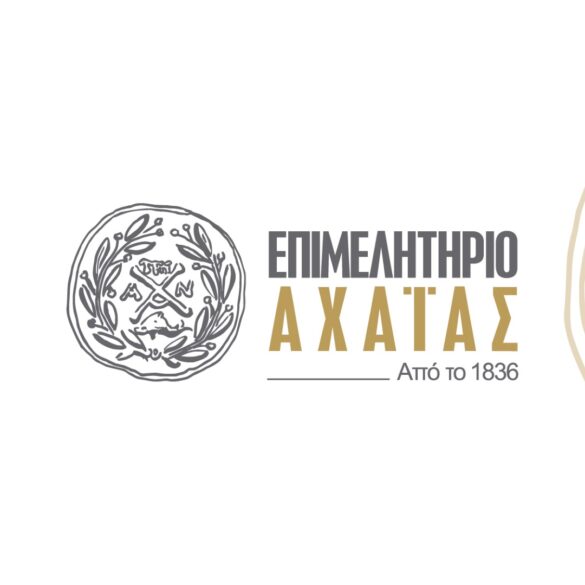 Επιμελητήριο Αχαΐας: Επιτακτική ανάγκη η ενεργειακή αυτονομία των επιχειρήσεων