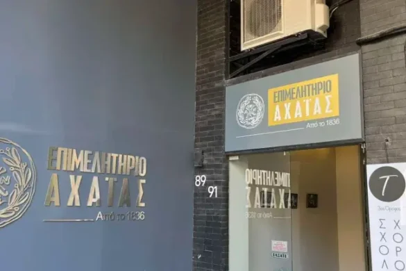 Παρέμβαση του Επιμελητηρίου Αχαΐας για το ενεργειακό κόστος