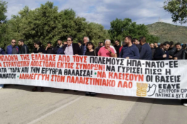 Λεωφορεία από Πάτρα για την αυριανή κινητοποίηση στη βάση του Αράξου