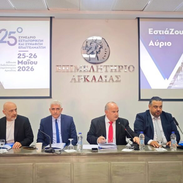 Στα όρια αντοχής η εστίαση: Απώλειες τζίρου και αιτήματα για ίση μεταχείριση