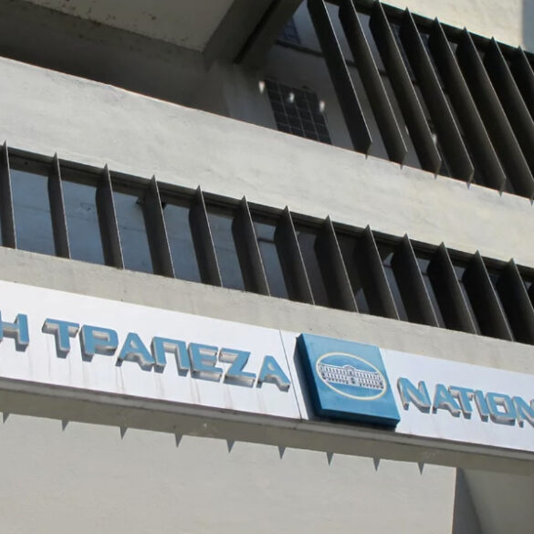 Εθνική Τράπεζα: Το Ελλάδα 2.0 είναι μεγάλη ευκαιρία για τις μικρομεσαίες επιχειρήσεις