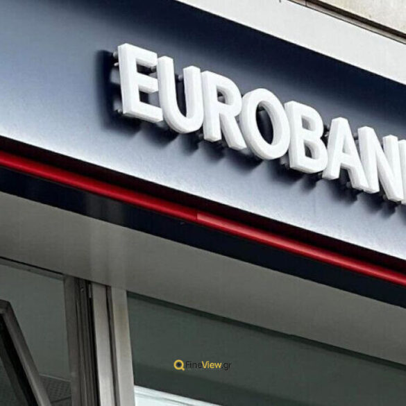 Eurobank: Ολοκληρώθηκε η αποεπένδυση του Δημοσίου – Ανακοίνωσε την απόκτηση 52 εκατ. μετοχών