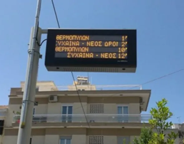 Πάτρα: Αισθητήρες θα ενημερώνουν για ελεύθερες θέσεις στάθμευσης στο κέντρο