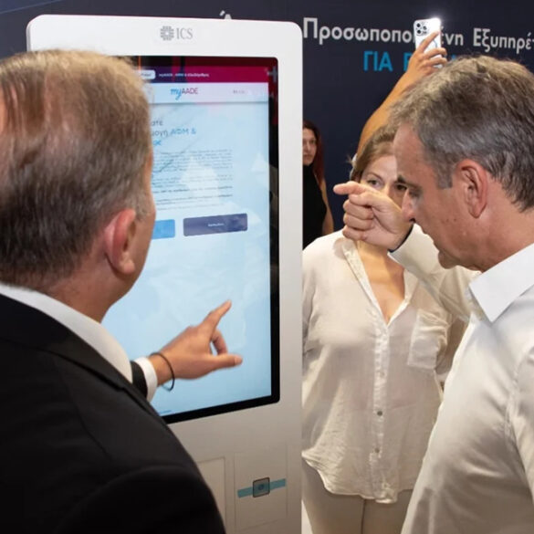 Η «Ευγενία» στη ΔΕΘ – Η πρώτη ψηφιακή σύμβουλος του Δημοσίου που θα απαντά στους πολίτες