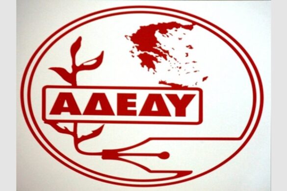 ΑΔΕΔΥ: Όχι επιλεκτική αύξηση συντάξεων – Μόνο συνολική, στο πλαίσιο της ίσης και δίκαιης αντιμετώπισης των πολιτών